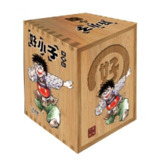 【游戏】《爆破小子-中英文完整版》