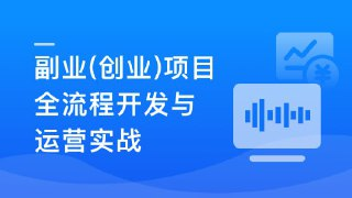 Springboot3+Vue3语音识别翻译项目(可毕设,运营副业)带源码
