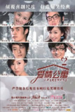 爱情公寓(五季合集)【4K.高码率】【内嵌简中】【喜剧/爱情】【陈赫/王传君】[百度网盘]