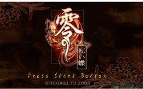 【游戏】《零红蝶-简体中文汉化版(PS2模拟-沧海制作)》