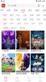 橘子视频 v4.1.9 好用的手机视频播放软件,去广告纯净版
