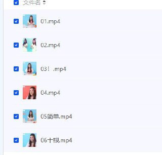 【满分床技(完结)】夫妻床事讲解,性教育视频