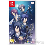 【游戏】《薄樱鬼 真改 月影之抄 银星之抄[0100E2A0208DA000][1.0.0][HK][16.0.0].xci》