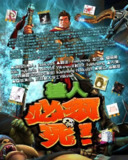 【游戏】《兽人必须死-中英文硬盘版(不死别姬制作)》