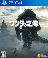 【游戏】《旺达与巨像-繁体中文完整版(PS2模拟-沧海制作)》