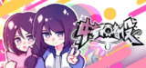 【游戏】《中专预备役 The Losers Team Build.17543435》