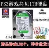 【游戏】《尘埃:一决高下-中英文D5完整硬盘版》