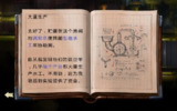【游戏】《滴滴动力-v1.11简体中文单CD完整版》