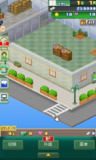 【安卓游戏】《【合成】合成梦幻岛v1.9.9_无限内购【商店里的才能内购!】.apk》