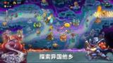 【安卓游戏】《王国命运 v1.52（Mod菜单）.apk》