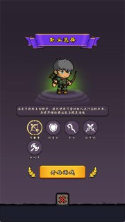 【安卓游戏】《【割草】牢游纪_免广告直接获得奖励.apk》