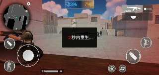 【安卓游戏】《穿越米线(独行侠).apk》