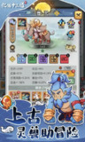 【安卓游戏】《十三道.apk》