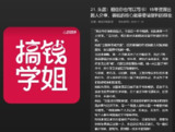 【播客】朱笛:相信你也可以出书!15年资深出版人分享,搞钱的核心就是要做复利的事业【94分钟】