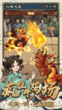 【安卓游戏】《【经营】疯狂斗鸡场v2.3.1_内置作弊菜单.apk》