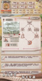 【游戏】《异世轮回录》