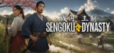 战国王朝 v1.0.2.0 送修改器(Sengoku Dynasty)免安装中文版【11.7 GB】【PC】