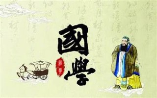 《中国国学常识》国学爱好者的必备读物