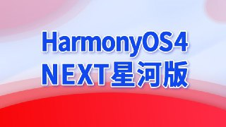 【尚硅谷】鸿蒙应用开发 – 带源码课件