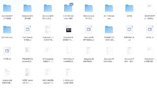 最全DeepSeek资料包