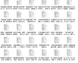 2025.3.15付费抖音豆瓣知乎番茄爽文小说 防和谐速存
