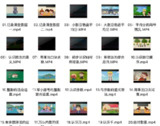 清华附小数学1-6年级全套 人教版+北师版