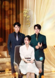 【短剧】云舟照忘川 (94集) 章凯&王婧琪
