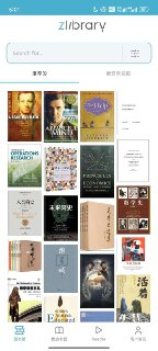 Z-Lib 可下电子书 教材各类书籍