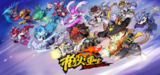 枪火重生 v20250212 送修改器(Gunfire Reborn)免安装中文版【2.7 GB】【PC】