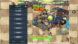 【游戏】《植物大战僵尸秦始皇陵版》