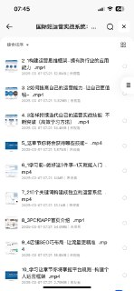 国际站运营实战系统:低成本获客,高质量询盘增长课