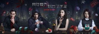 那年夏天你去了哪里 (2016)[百度网盘]