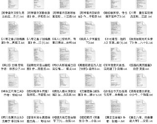 2025.3.16付费抖音豆瓣知乎番茄爽文小说 防和谐速存