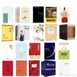 微信读书2023年度榜单(150册)