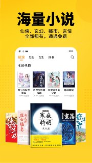 七猫免费小说APP(海量小说阅读) v7.68 去广告破解版