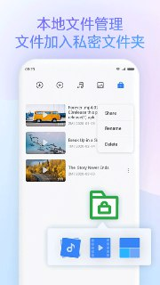 【安卓软件】《小米浏览器14.29.0国际版.apk》
