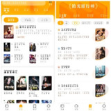 【安卓软件】《拾光小说v4.8.1.1会员版.apk》