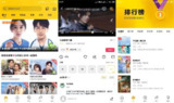 【安卓软件】《整点视频v3.6.1纯净版_.apk》