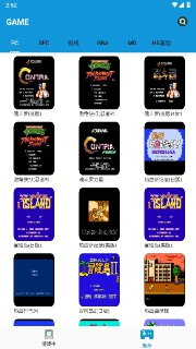 【安卓游戏】《Fc街机122_.apk》