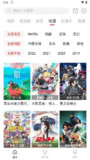 【安卓软件】《剧白白V3.2.4 纯净版_.apk》