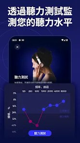 【安卓软件】《音调耳鸣疗法v4.9.1高级版_.apk》