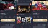 囧次元/樱花动漫 v1.5.8.0/v1.0.0.6 好用的追番神器,去广告纯净版