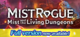 迷雾魔域:迷雾与活地下城(MISTROGUE: Mist and the Living Dungeons)免安装中文版【4.5 GB】【PC】