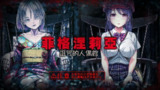 【安卓游戏】《菲格涅莉亞 v6.8.1(解锁白金套餐).apk》