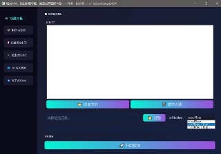 【软件】《棱光PDF-转换格式 阅读 打印》