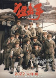 狙击手 (2022) 4K 高码[百度网盘]