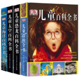 《DK儿童百科全书》动画版 有关地球、太空、七大洲、海洋动物、昆虫、人类身体以及各种各样的科普知识