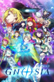 古诺希亚 (2025) 更至第3集 1080P · SDR · 800MB/集 内封中字