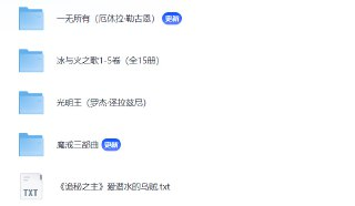 这5本幻想小说炸裂了我的脑洞!看完世界观直接原地封神!