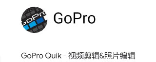 GoPro Quik - 视频编辑器 v13.11.0